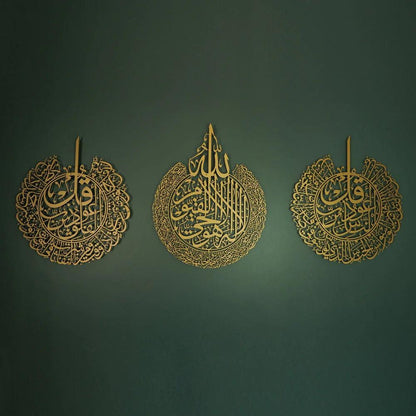 Set of 3 Ayatul Kursi, Surah An-Nas and Surah Al-Falaq Islamic Wall Art - AuraDec