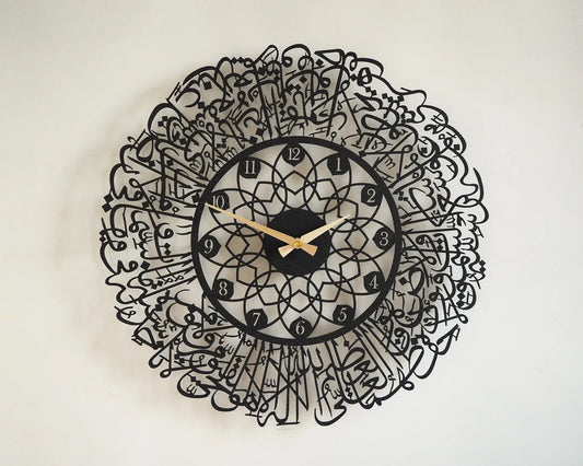 Ayatul Kursi Wall Clock, Acrylic Islamic Wall Clock - AuraDec