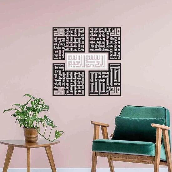 4 Quls Kufic Basmala, Surah Al-Falaq, An-Nas, Al-Ikhlas, Al Kafirun Acrylic Wall Art - AuraDec