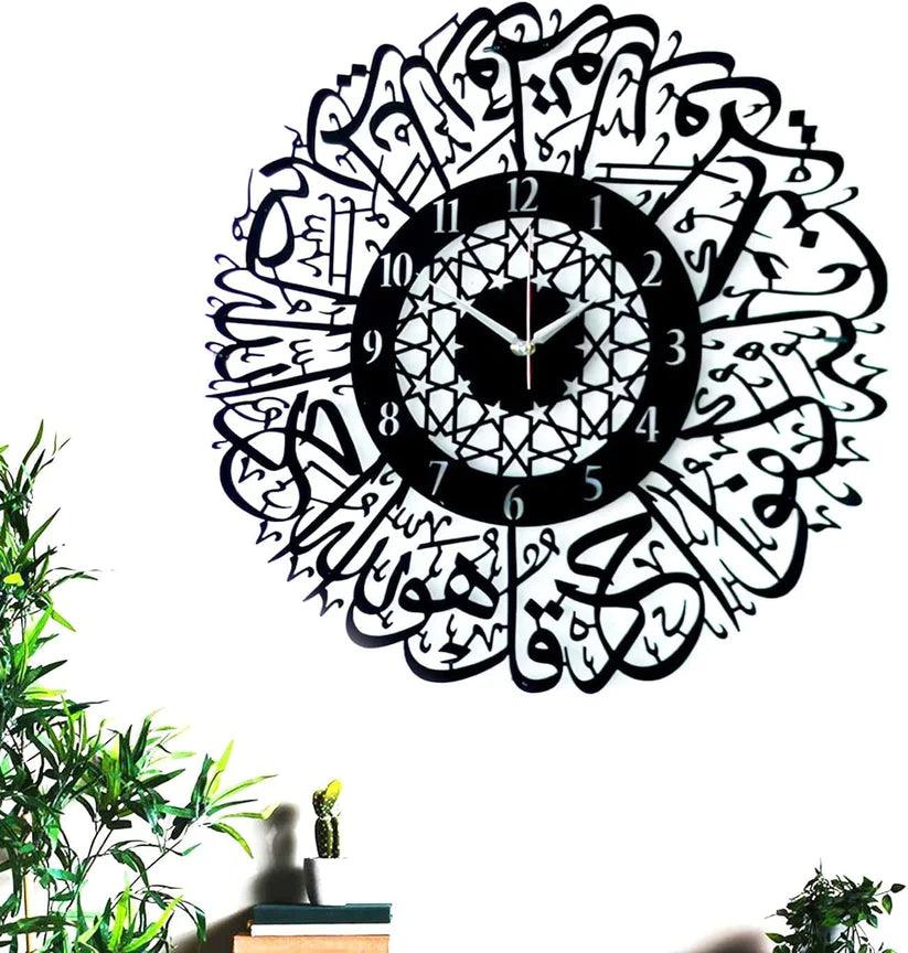 Surah Al Ikhlas Acrylic Islamic Wall Clock - AuraDec