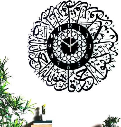 Surah Al Ikhlas Acrylic Islamic Wall Clock - AuraDec