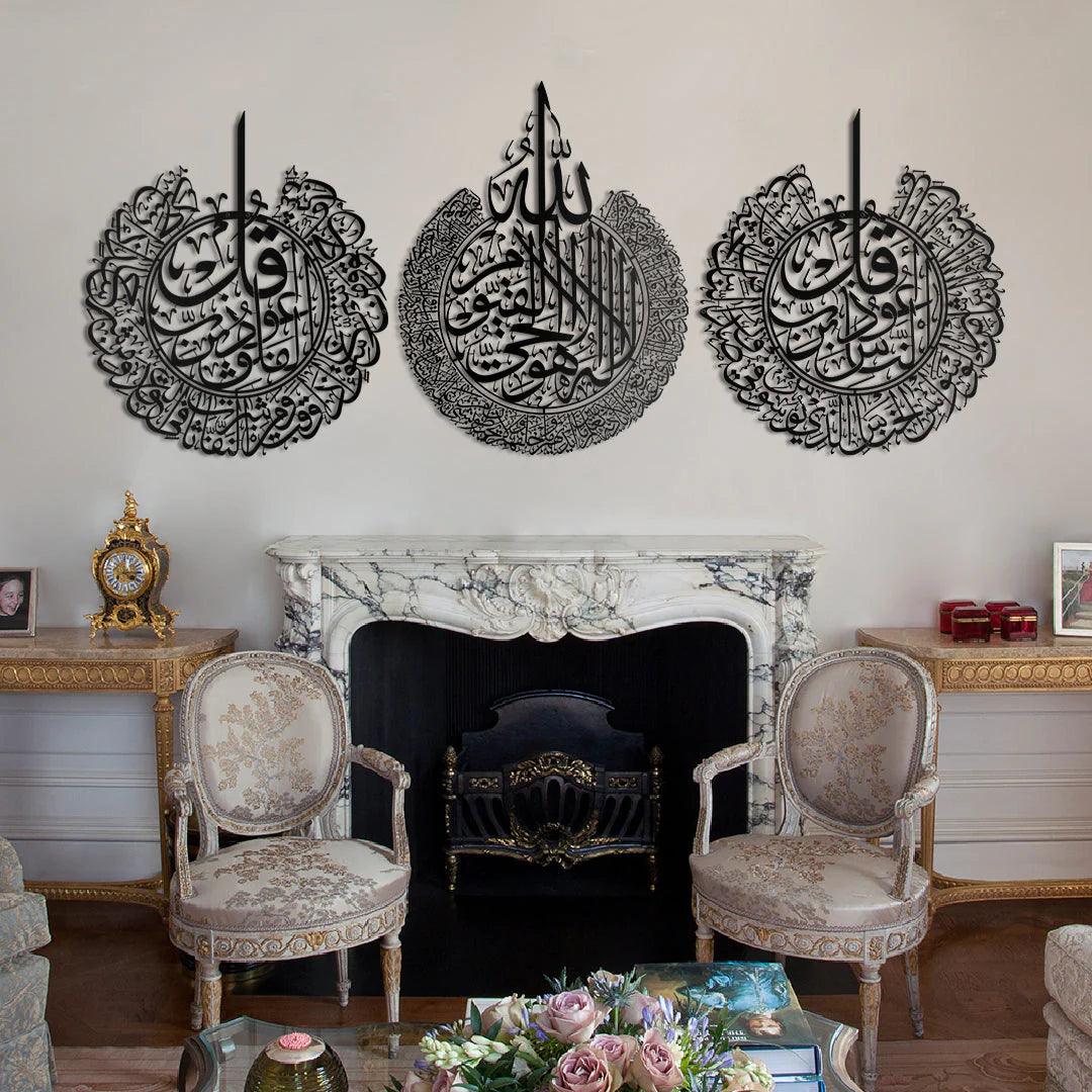 Set of 3 Ayatul Kursi, Surah An-Nas and Surah Al-Falaq Islamic Wall Art - AuraDec