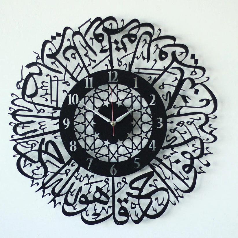 Surah Al Ikhlas Acrylic Islamic Wall Clock - AuraDec