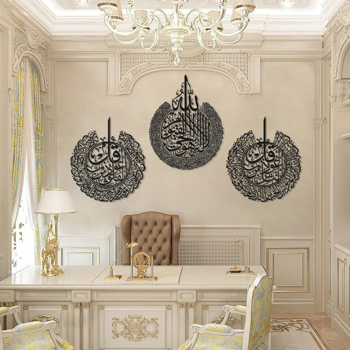 Set of 3 Ayatul Kursi, Surah An-Nas and Surah Al-Falaq Islamic Wall Art - AuraDec