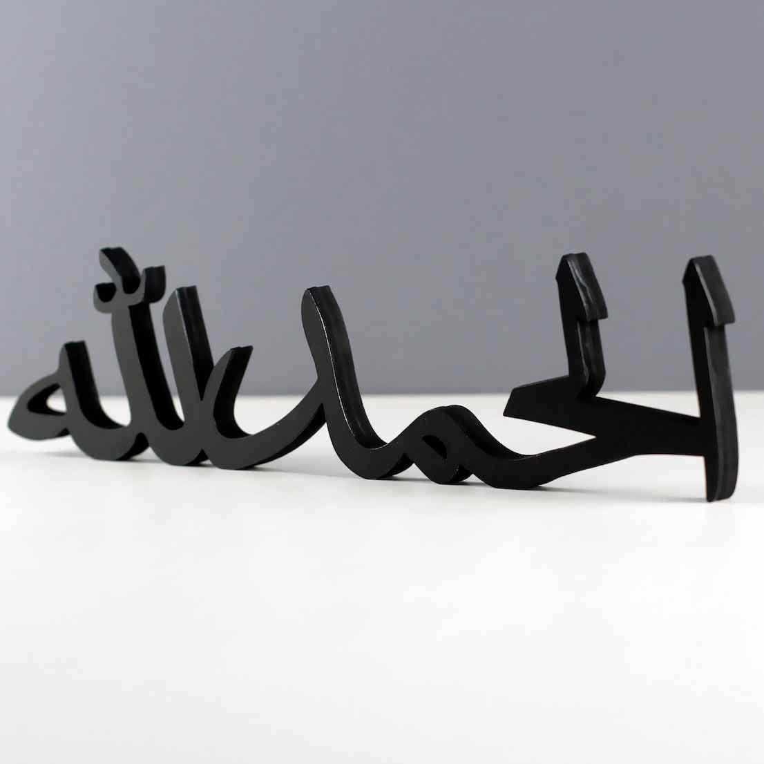 Bismillah, Alhamdulillah, MashAllah Arabic Letter Table Decor - AuraDec