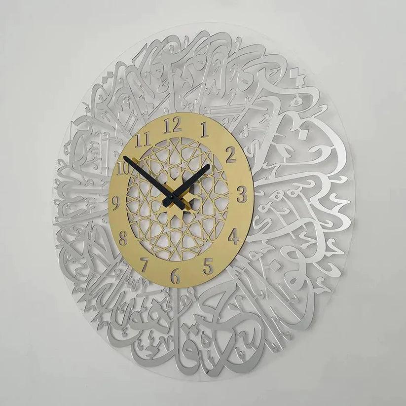 Surah Al Ikhlas Acrylic Islamic Wall Clock - AuraDec