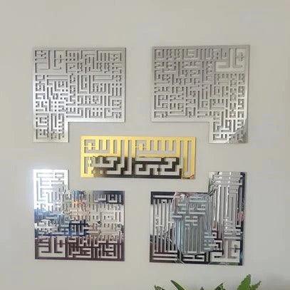 4 Quls Kufic Basmala, Surah Al-Falaq, An-Nas, Al-Ikhlas, Al Kafirun Acrylic Wall Art - AuraDec