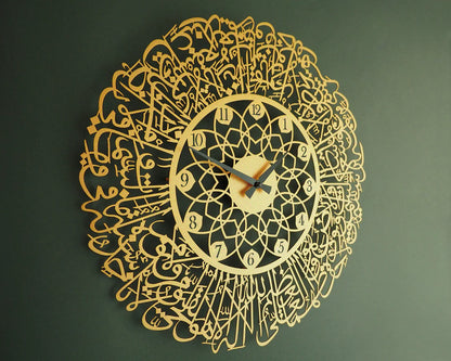 Ayatul Kursi Wall Clock, Acrylic Islamic Wall Clock - AuraDec