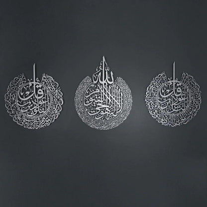 Set of 3 Ayatul Kursi, Surah An-Nas and Surah Al-Falaq Islamic Wall Art - AuraDec