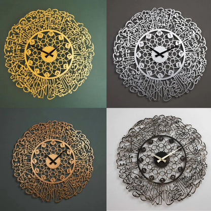 Ayatul Kursi Wall Clock, Acrylic Islamic Wall Clock - AuraDec