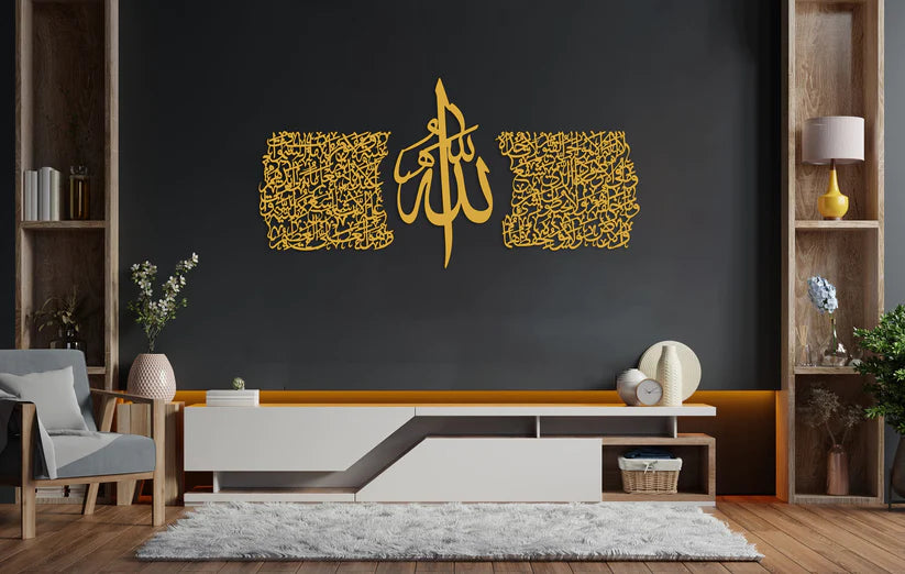 Thuluth Script Ayatul Kursi Acrylic Islamic Wall Art, Islamic Art Set of 3 - AuraDec