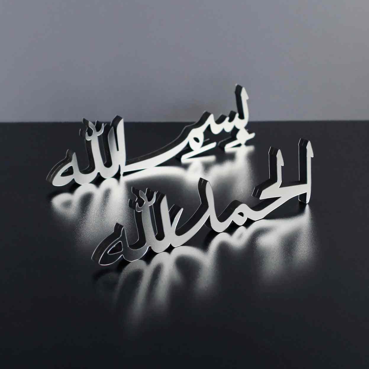 Bismillah, Alhamdulillah, MashAllah Arabic Letter Table Decor - AuraDec