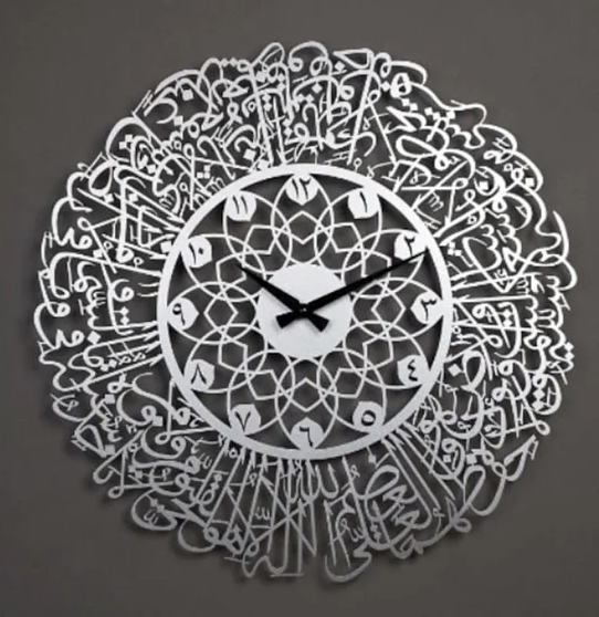 Ayatul Kursi Wall Clock, Acrylic Islamic Wall Clock - AuraDec