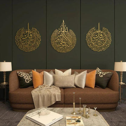 Set of 3 Ayatul Kursi, Surah An-Nas and Surah Al-Falaq Islamic Wall Art - AuraDec