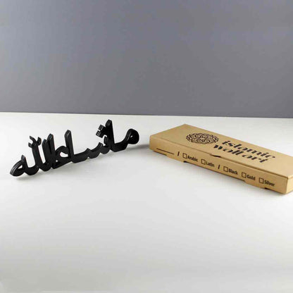 Bismillah, Alhamdulillah, MashAllah Arabic Letter Table Decor - AuraDec