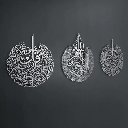 Set of 3 Ayatul Kursi, Surah An-Nas and Surah Al-Falaq Islamic Wall Art - AuraDec