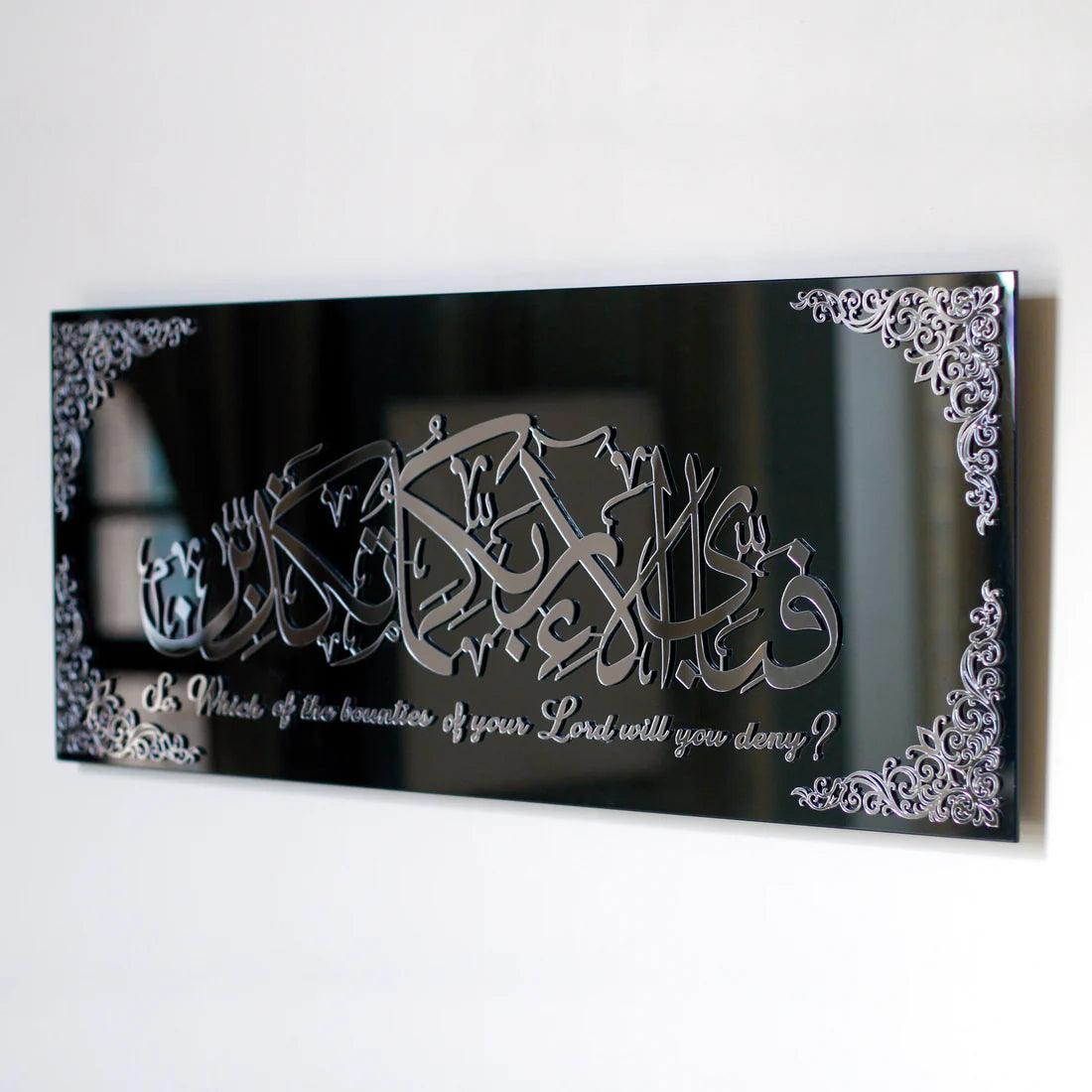 Fabi Ayyi Alai Rabbikuma Tukazziban (Surah Rahman Verse 13) Acrylic Wall Art Decor - AuraDec