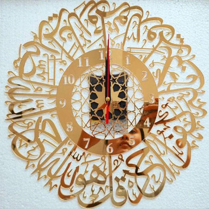 Surah Al Ikhlas Acrylic Islamic Wall Clock - AuraDec