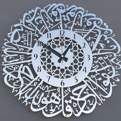 Surah Al Ikhlas Acrylic Islamic Wall Clock - AuraDec