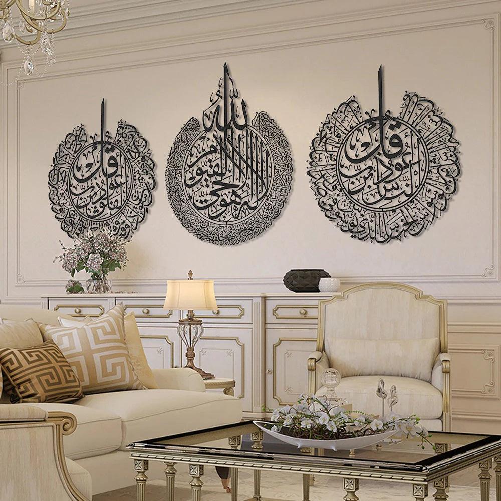 Set of 3 Ayatul Kursi, Surah An-Nas and Surah Al-Falaq Islamic Wall Art - AuraDec