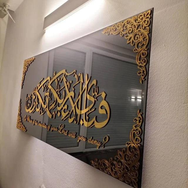 Fabi Ayyi Alai Rabbikuma Tukazziban (Surah Rahman Verse 13) Acrylic Wall Art Decor - AuraDec