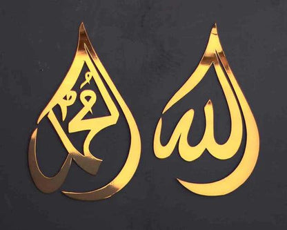 Drop Shaped Allah (SWT) Muhammad (PBUH) Calligraphy Acrylic - AuraDec