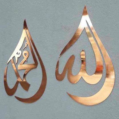 Drop Shaped Allah (SWT) Muhammad (PBUH) Calligraphy Acrylic - AuraDec