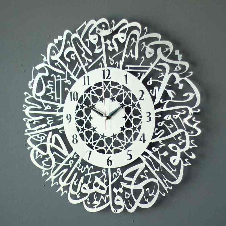 Surah Al Ikhlas Acrylic Islamic Wall Clock - AuraDec