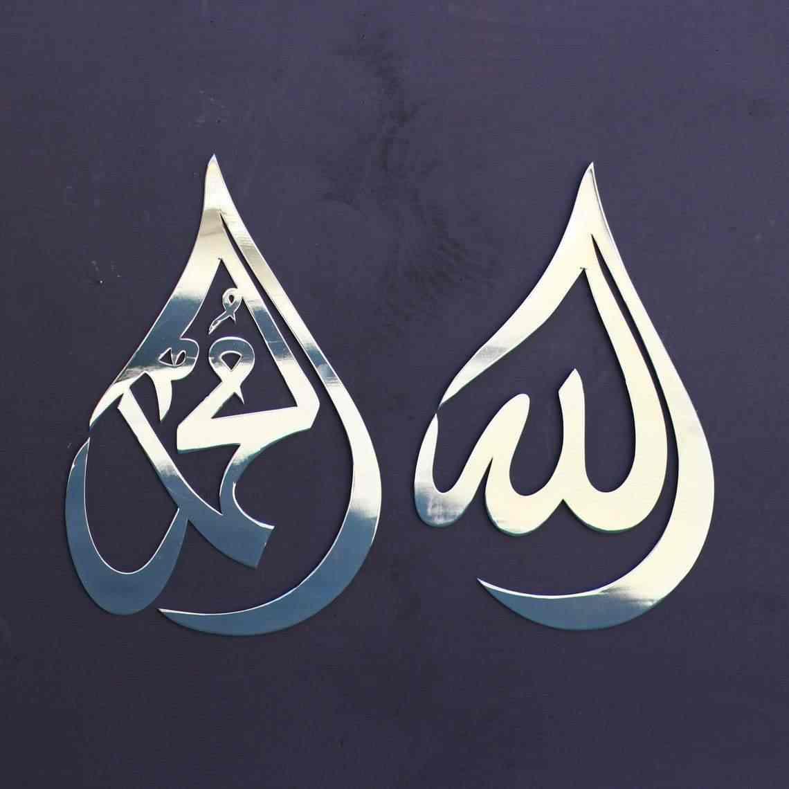 Drop Shaped Allah (SWT) Muhammad (PBUH) Calligraphy Acrylic - AuraDec