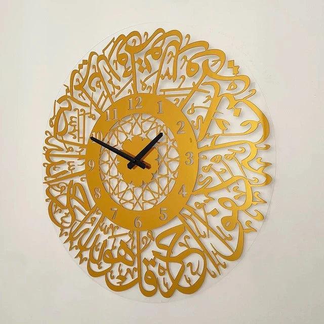 Surah Al Ikhlas Acrylic Islamic Wall Clock - AuraDec