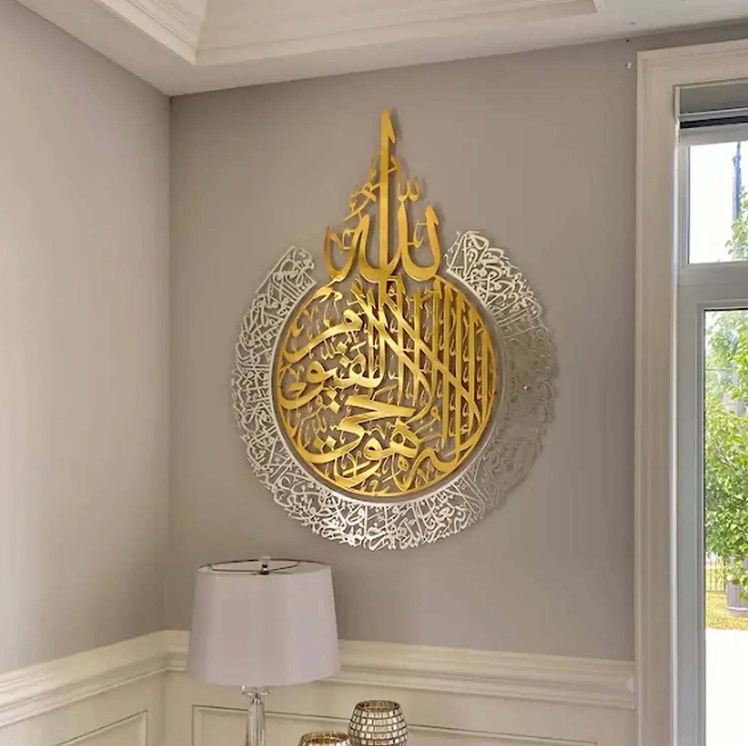 Shiny Acrylic Ayat ul Kursi Islamic Wall Art - AuraDec